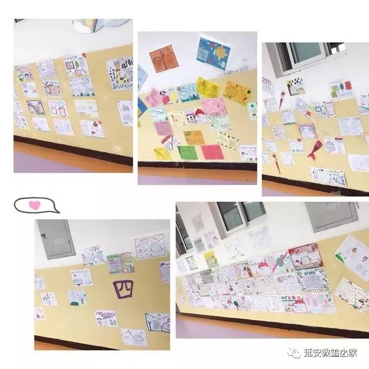 推广普通话 迈进新时代——延安实验小学推普周手抄报评比活动