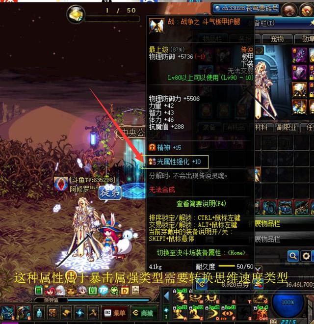 DNF艾肯的快速制作和各种艾肯装备部位的搭配搬砖介绍