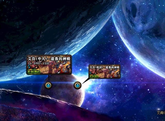 DNF艾肯的快速制作和各种艾肯装备部位的搭配搬砖介绍