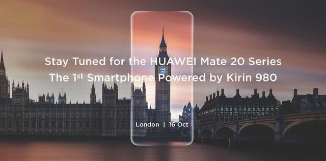 华为Mate20什么时候上市？发布时间价格提前曝光