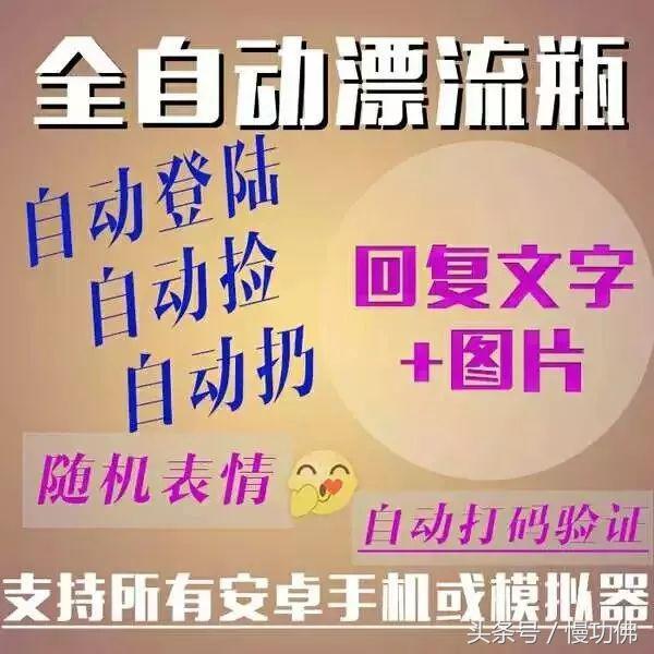 简单暴力的APP推广，大流量都在这里！