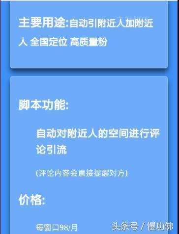简单暴力的APP推广，大流量都在这里！