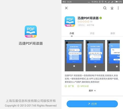 如何快速将语音转换成文字？手机操作的2种简单方法