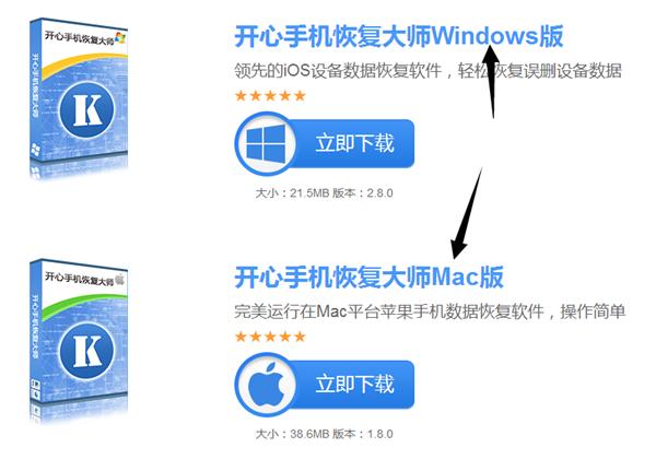 为什么手机联系人突然没有了？如何恢复
