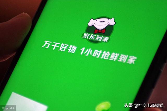 水果店如何用社交新零售模式，快速提升营业额