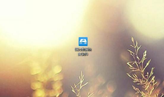 手机控如何恢复手机误删文件 强力数据恢复一键搞定