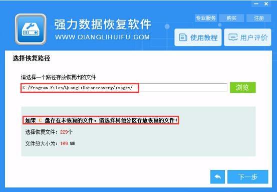 手机控如何恢复手机误删文件 强力数据恢复一键搞定