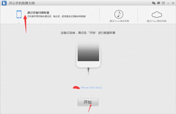 苹果备忘录怎么备份？如何导出苹果手机备忘录