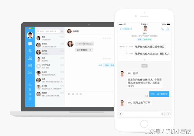 国内10大社交APP排行榜，你手机里有吗？