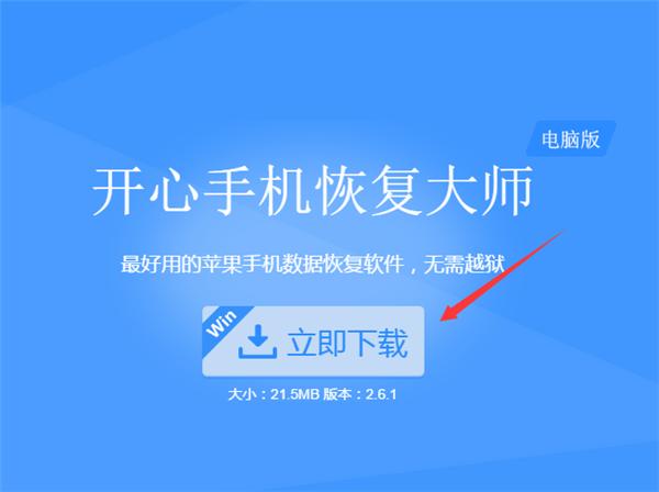 怎么恢复手机qq删除的记录，苹果qq聊天记录快速找回