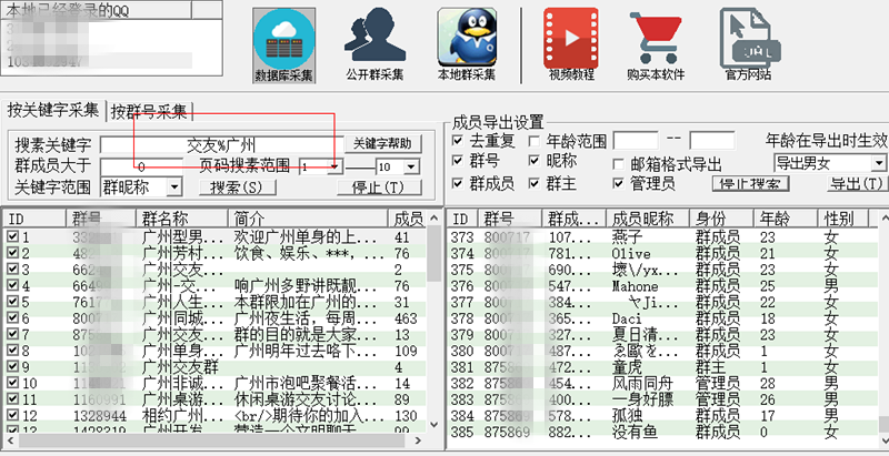 微信推广六大招为酒店引流本地潜在用户群体 生意火爆至少10倍