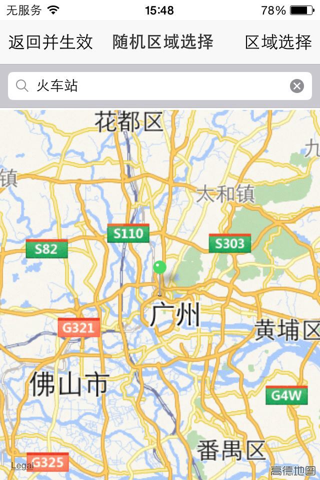 微信推广六大招为酒店引流本地潜在用户群体 生意火爆至少10倍