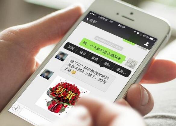 怎样找回聊天记录？苹果手机用户必知小奥秘