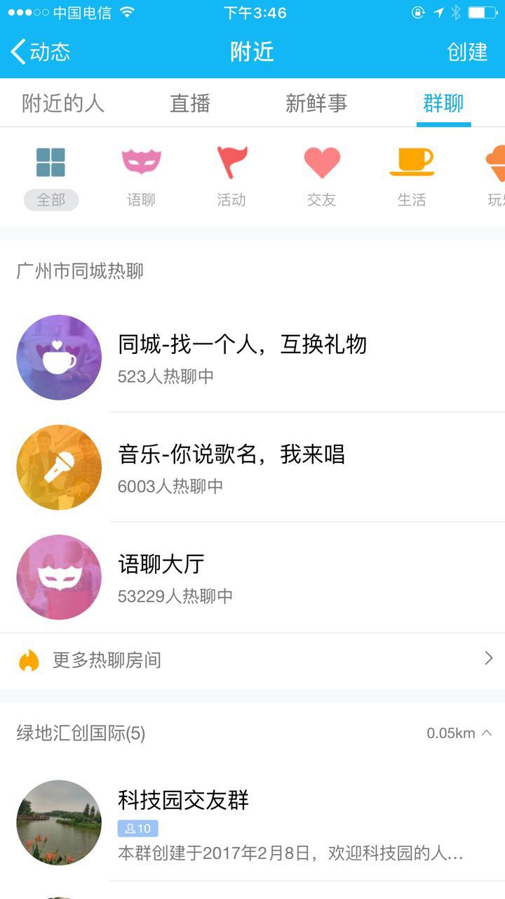 微信推广六大招为酒店引流本地潜在用户群体 生意火爆至少10倍