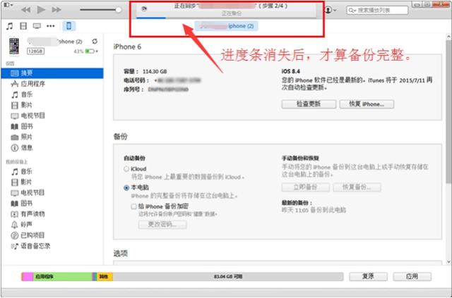 微信聊天记录删除了怎么恢复？简单详解