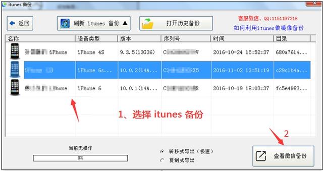 微信聊天记录删除了怎么恢复？简单详解