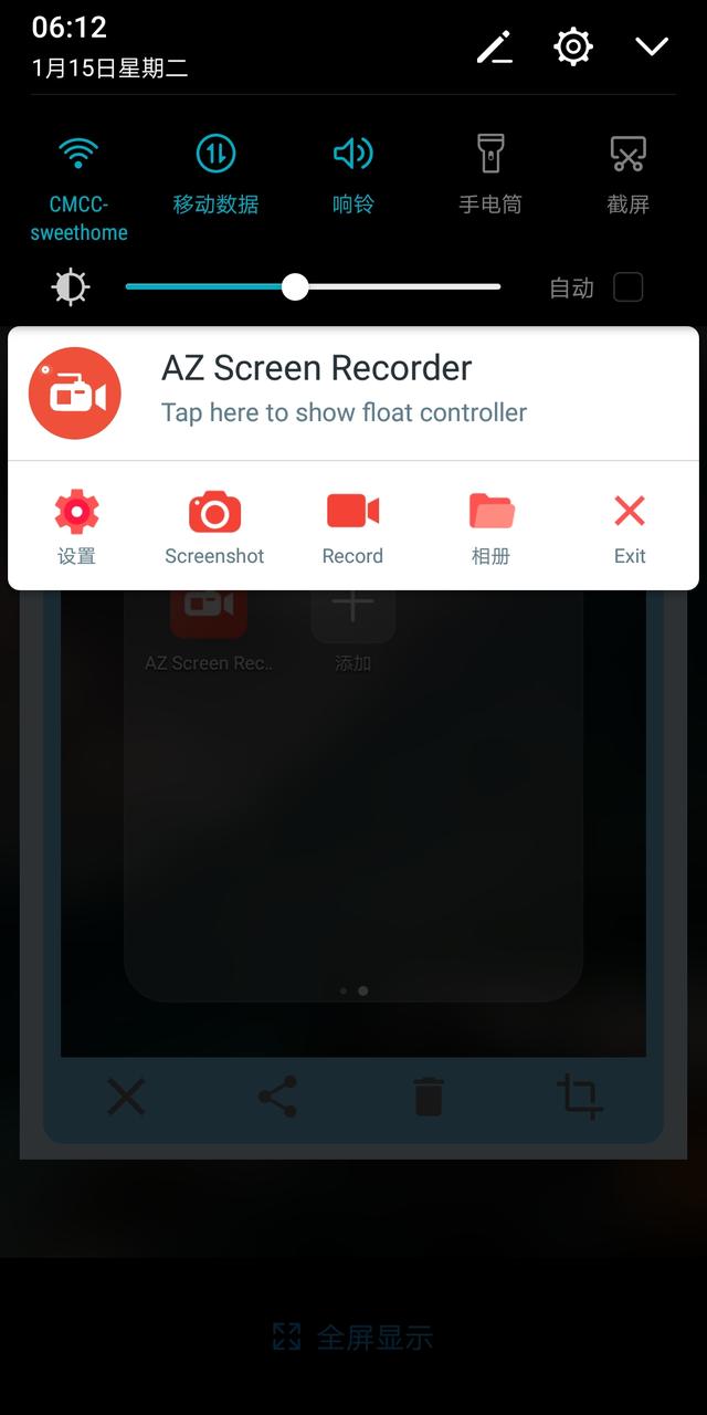 公认的最好用的录屏app，让你录制屏幕操作易如反掌~