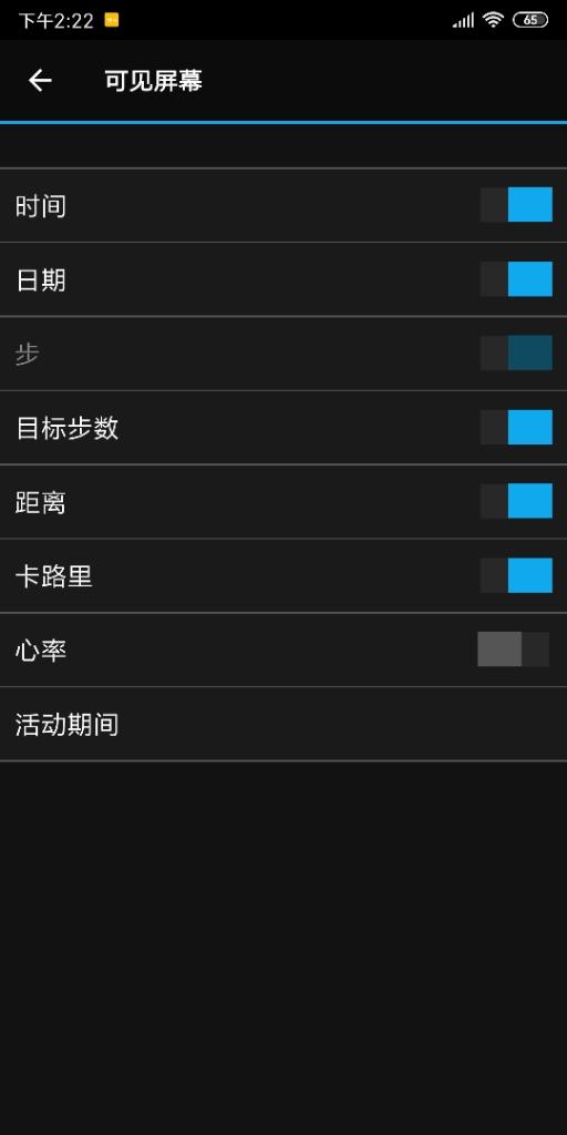 智能手环哪个品牌比较好？Garmin佳明智能手环值得购买吗？