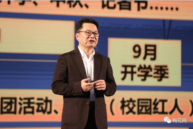 盈校园·耀不同——你的不同凡响，离不开校园消费市场