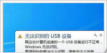 U盘坏了大家都这么修复，亲测有用！