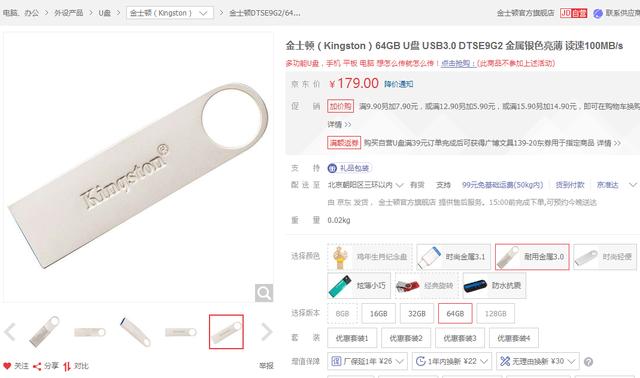 U盘坏了大家都这么修复，亲测有用！