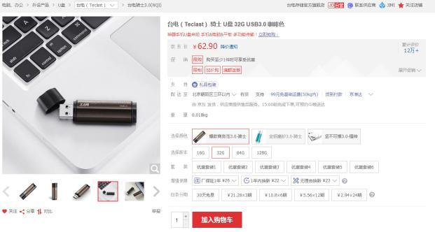 U盘坏了大家都这么修复，亲测有用！