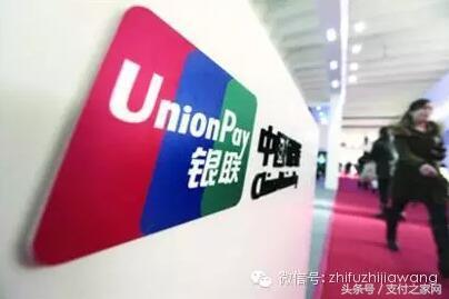 千呼万唤，中国银联二维码支付到底是什么？