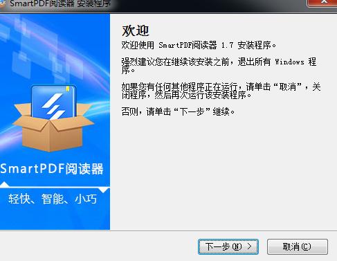什么PDF阅读器最好用？PDF阅读器推荐