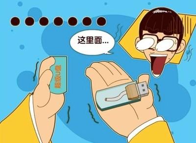 U盘坏了大家都这么修复，亲测有用！
