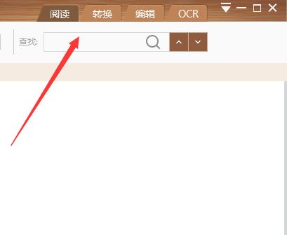 什么PDF阅读器最好用？PDF阅读器推荐