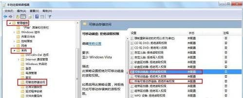 U盘坏了大家都这么修复，亲测有用！