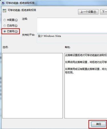 U盘坏了大家都这么修复，亲测有用！