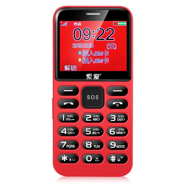 跟上时代不落伍，适合老人使用的智能手机选购指南