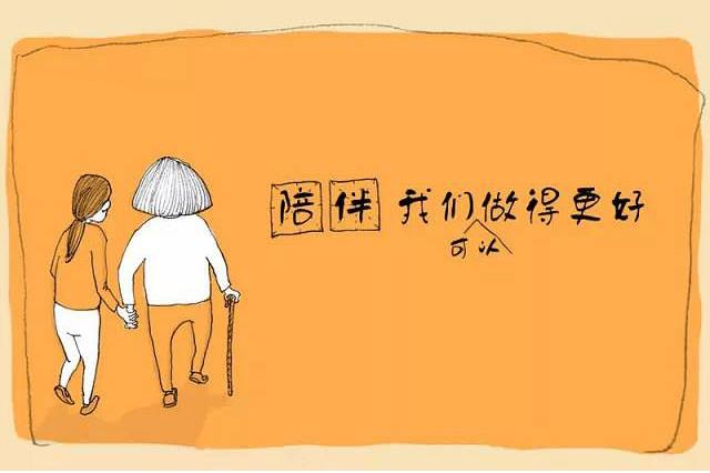 跟上时代不落伍，适合老人使用的智能手机选购指南