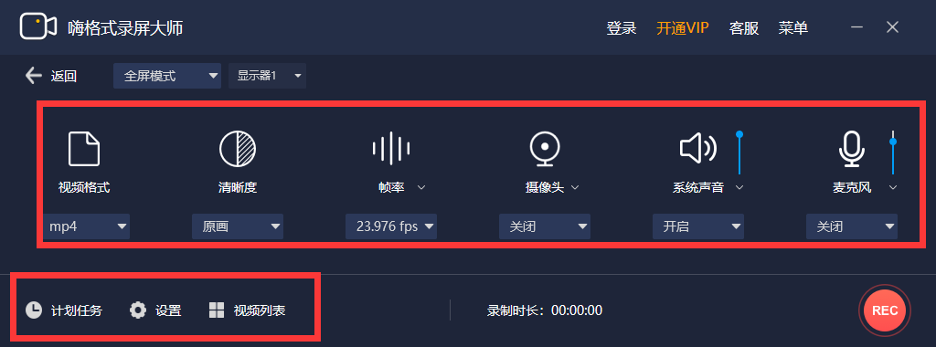 录屏好用的软件有哪些？这两款建议收藏