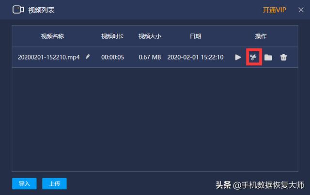 好用的录屏软件是什么？小白必看的热点分享