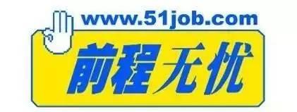 招聘网站哪个比较好,中国十大招聘网站排行