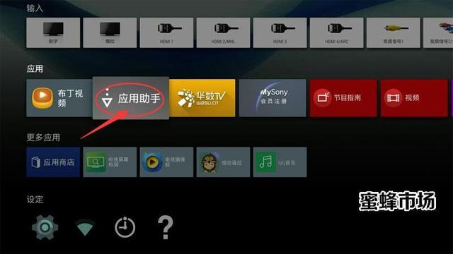 索尼电视安装第三方软件教程（简单易学）