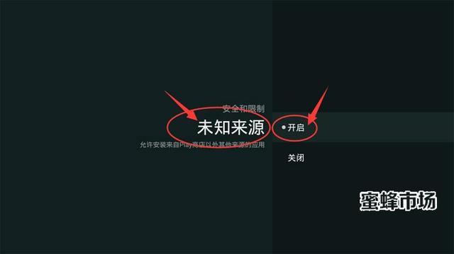 索尼电视安装第三方软件教程（简单易学）