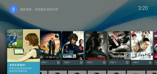 索尼电视安装第三方软件教程（简单易学）