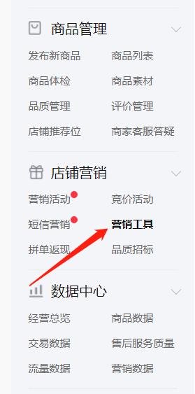 拼多多黑科技：改销量(已拼)图文教程，阿飞无私分享给大家
