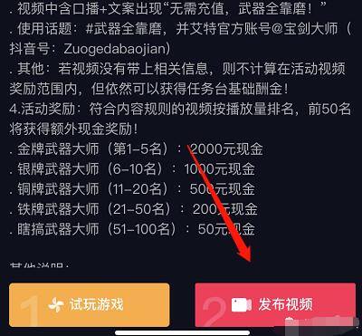 游戏推广变现项目解析，一条视频能收益10万+