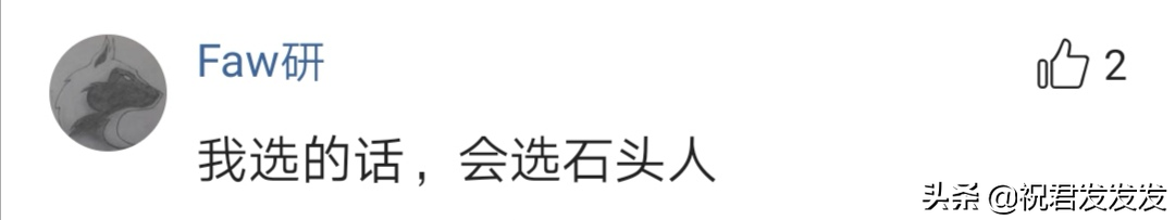 免费换炫彩皮肤活动，上线第一天，劫和石头的炫彩皮肤成了抢手货