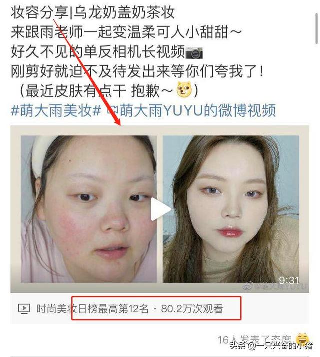 短视频想要吸引上万流量？7个技巧可以帮到你