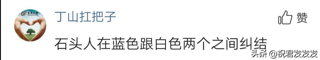 免费换炫彩皮肤活动，上线第一天，劫和石头的炫彩皮肤成了抢手货