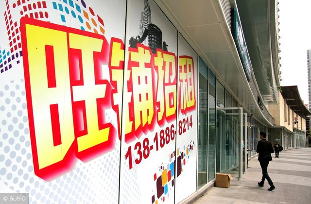 新手开实体店 必看的开店创业五步骤