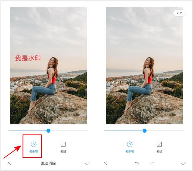 3秒快速去除图片上的水印，电脑手机都行！就你不知道多可惜啊