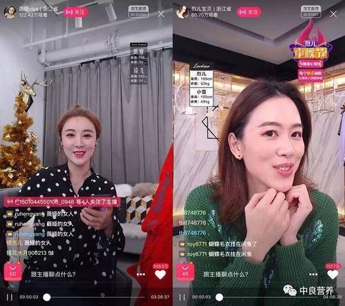 中国直播带货火了，国外版的直播购物也来了！海外代购新模式