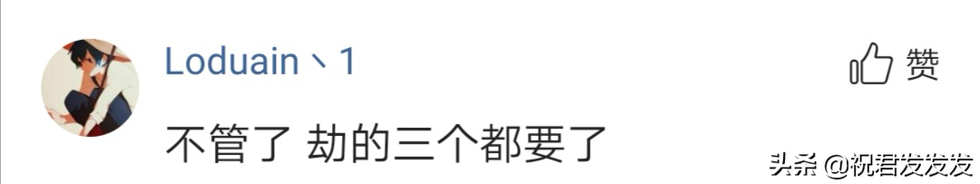 免费换炫彩皮肤活动，上线第一天，劫和石头的炫彩皮肤成了抢手货