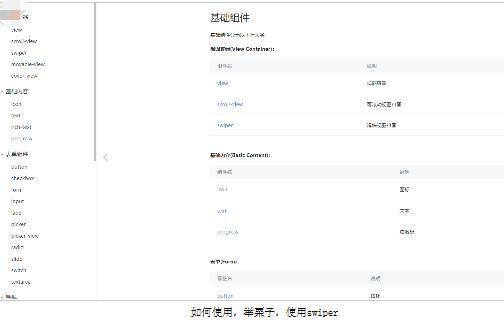 手把手教你写一个微信小程序（推荐）